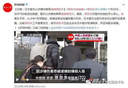 娱乐圈吃瓜最热闹的一次