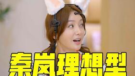 娱乐吃瓜酱遇到更好的人