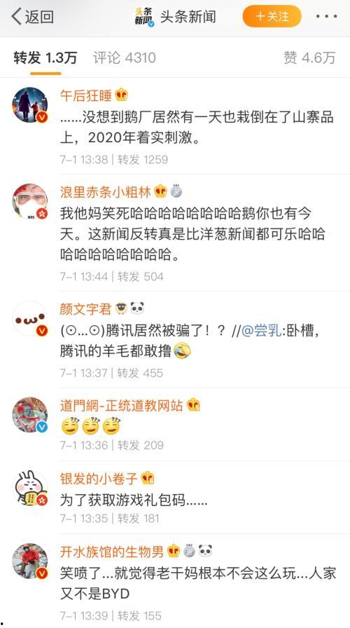 娱乐吃瓜酱借钱,揭秘借钱背后的娱乐圈风云