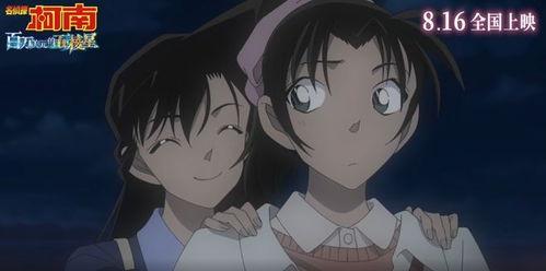 演员柯南简介,从平凡少年到侦探传奇的蜕变之路